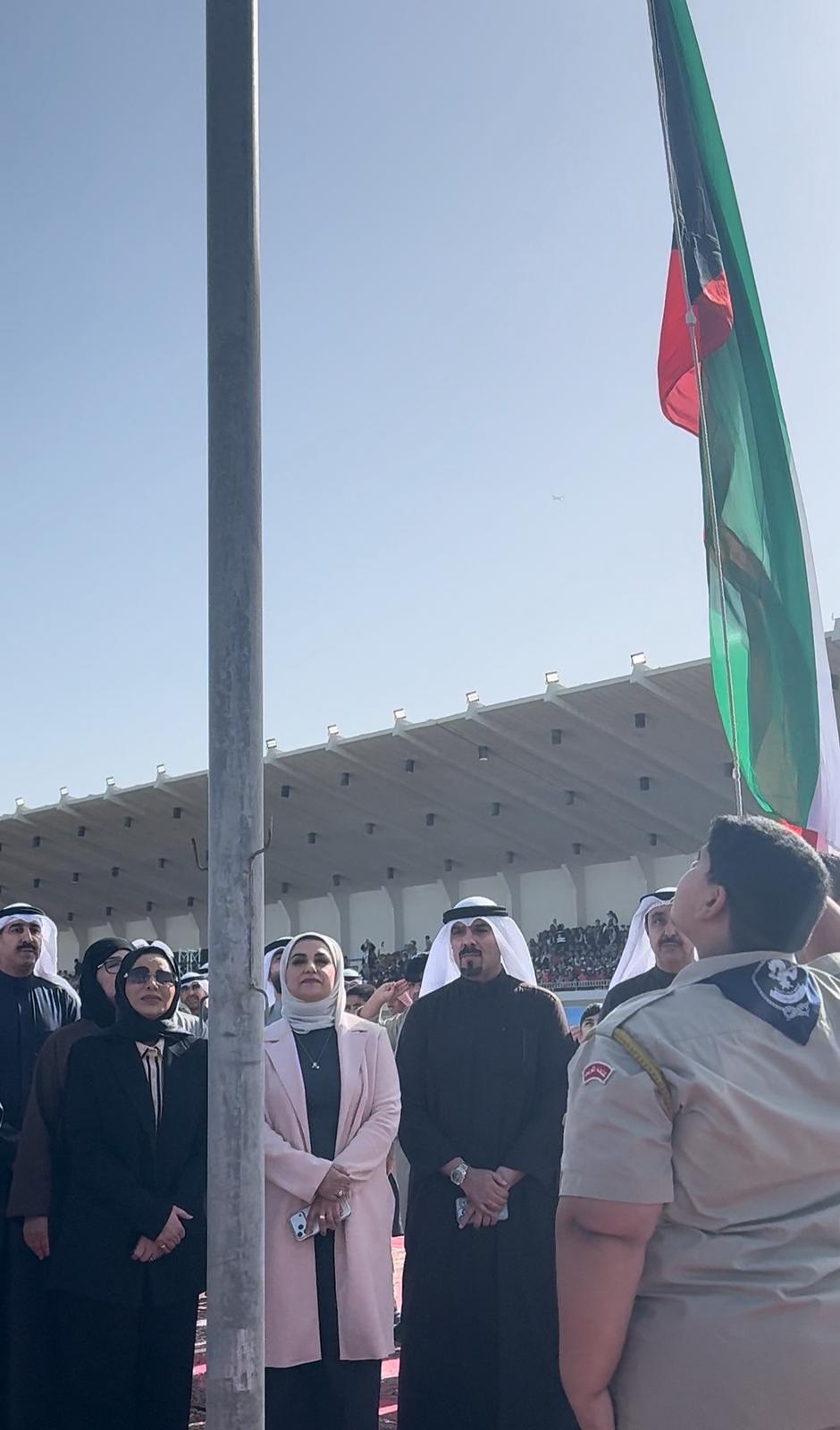 مراسم رفع العلم