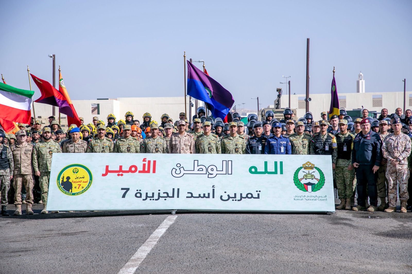 Chief of General Staff of the Kuwaiti Army and Deputy National Guard Commander and the participants in the drills