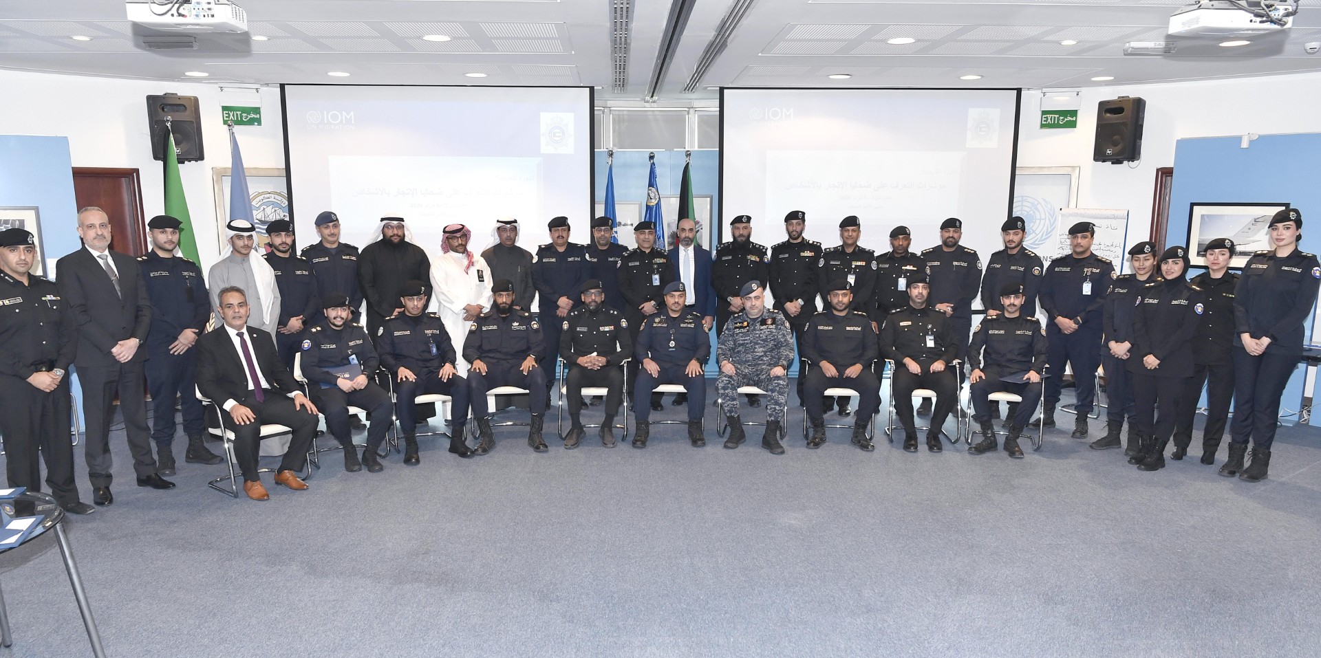 ختام الدورة التدريبية أقيمت بالتعاون بين وزارة الداخلية وبعثة الأمم المتحدة للهجرة لدى الكويت