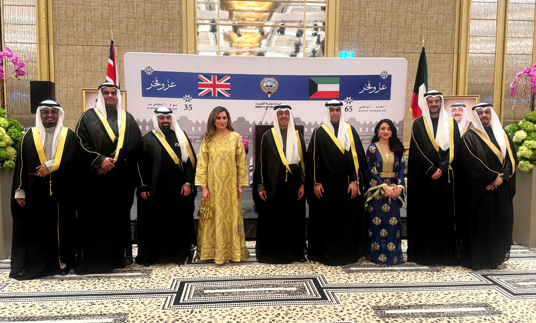 سفارة دولة الكويت لدى المملكة المتحدة تحتفل بالذكرى ال65 للعيد الوطني وال35 ليوم التحرير