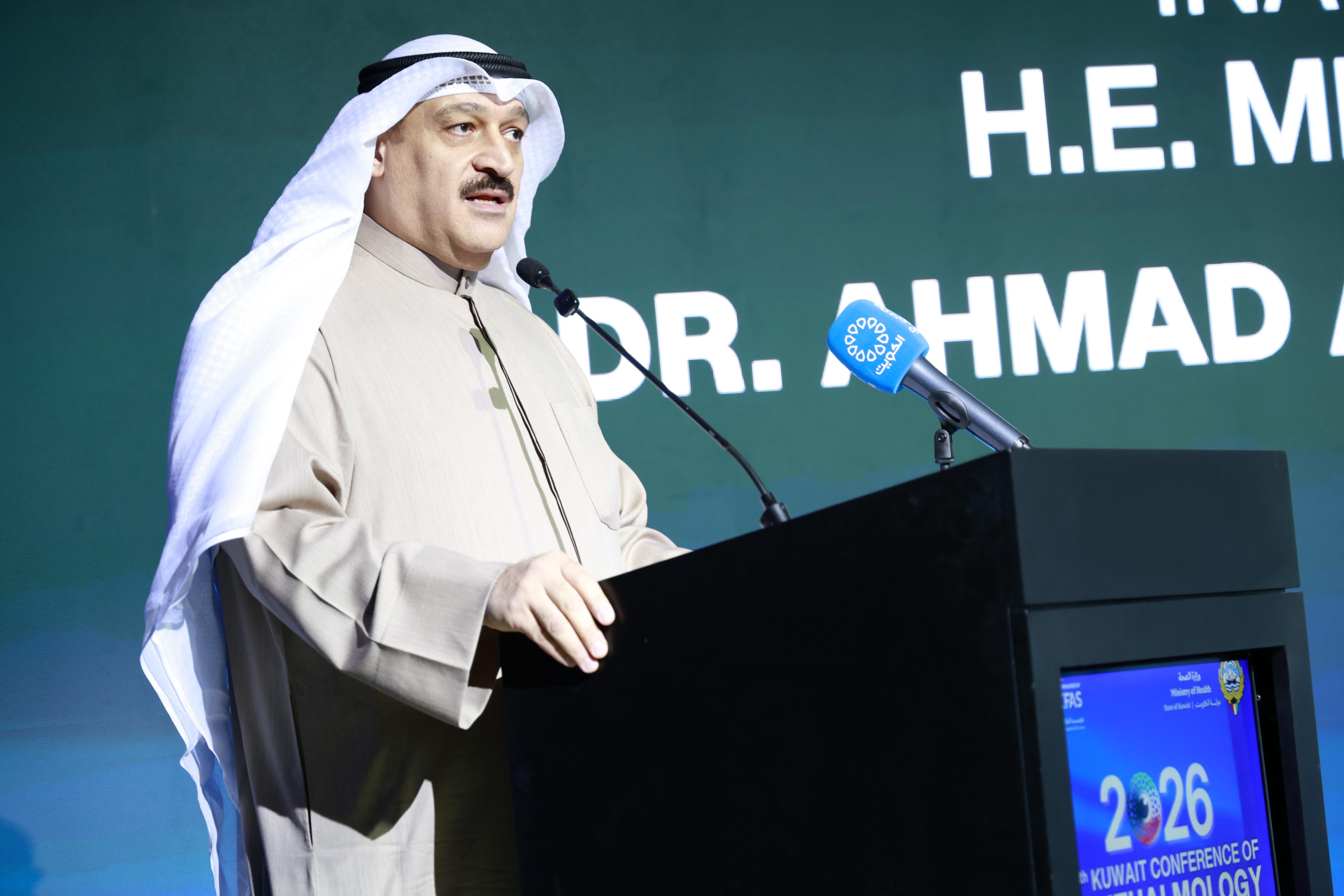 وزير الصحة الدكتور أحمد العوضي خلال إلقاء كلمته