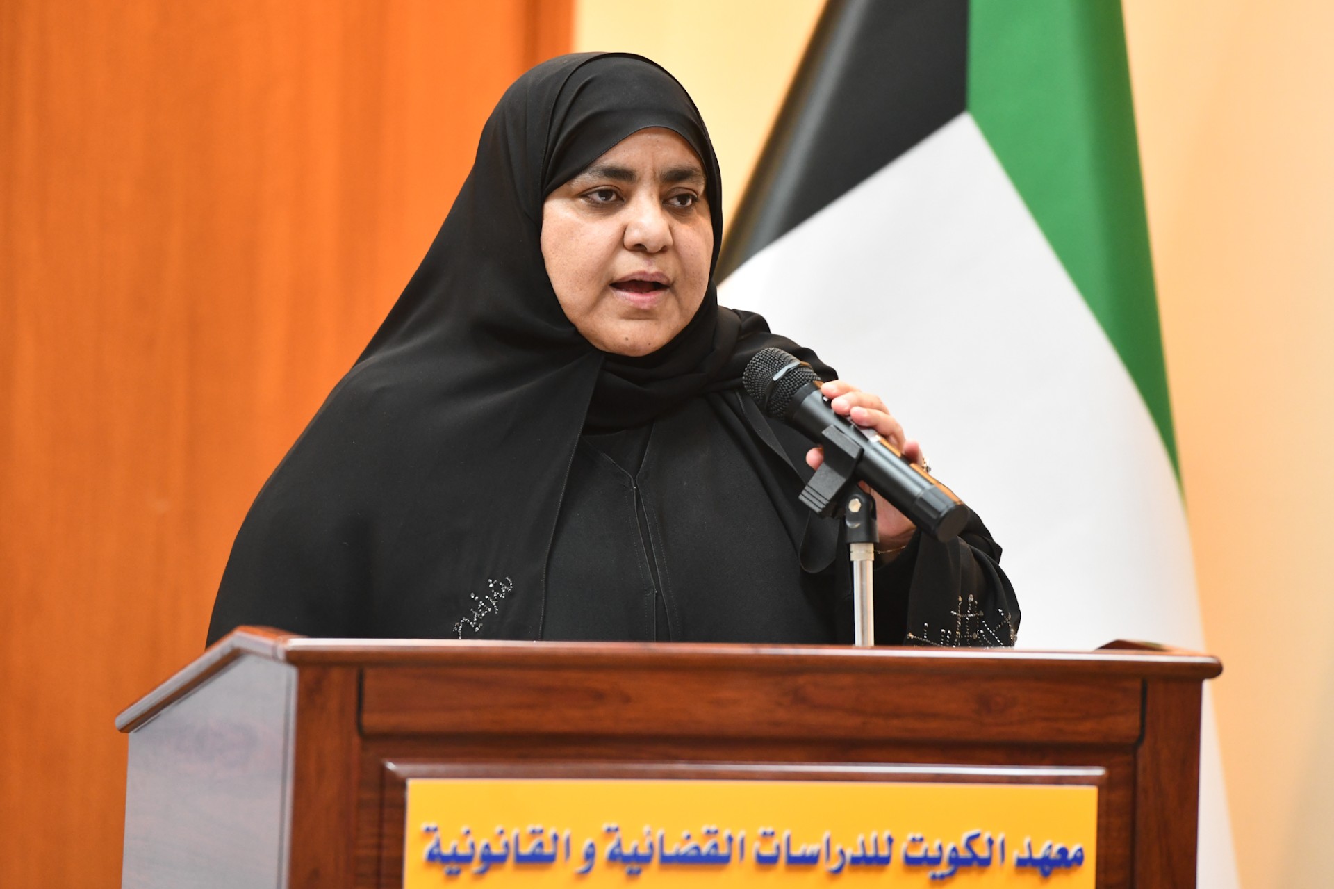 وكيل وزارة العدل بالتكليف عواطف السند