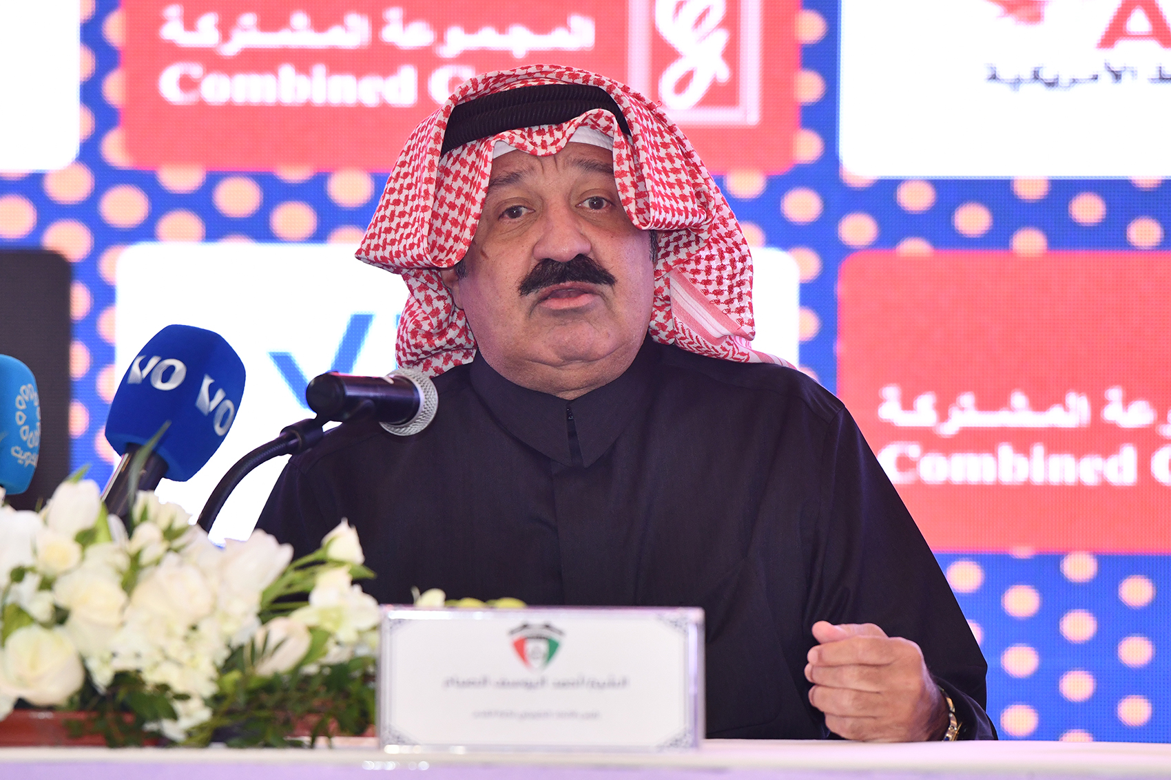 رئيس مجلس إدارة الاتحاد الكويتي لكرة القدم الشيخ أحمد اليوسف الصباح