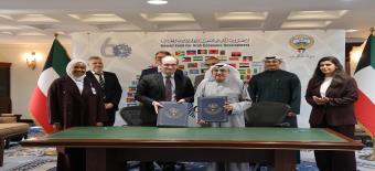 الصندوق الكويتي للتنمية يوقع مذكرة تفاهم مع الوكالة السويدية للتعاون الدولي                                                                                                                                                                               