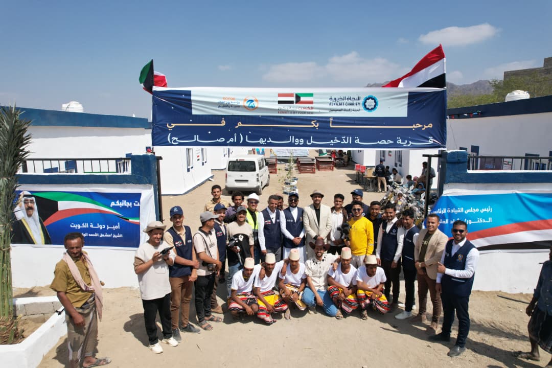 افتتاح قرية سكنية للأسر المتضررة بمحافظة تعز اليمنية بتمويل كويتي (مؤسسة روح العطاء)