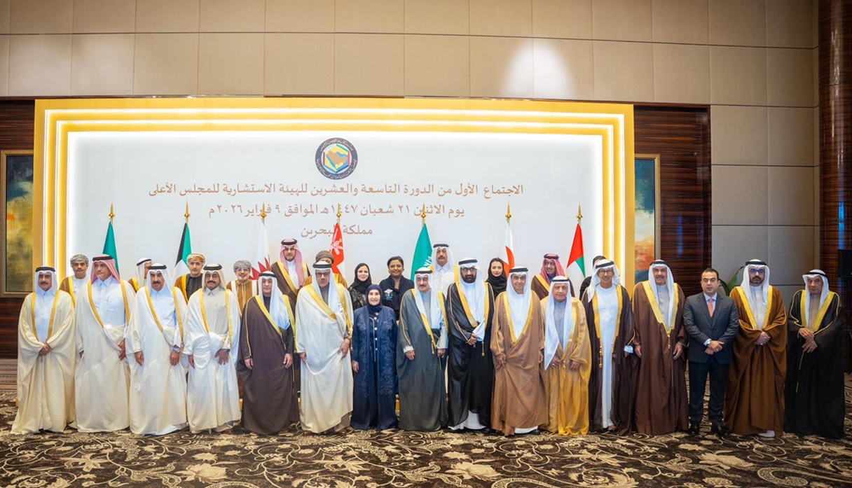 صورة للمشاركين في اجتماع الهيئة الاستشارية للمجلس الأعلى الأول في دورتها ال29 بالمنامة