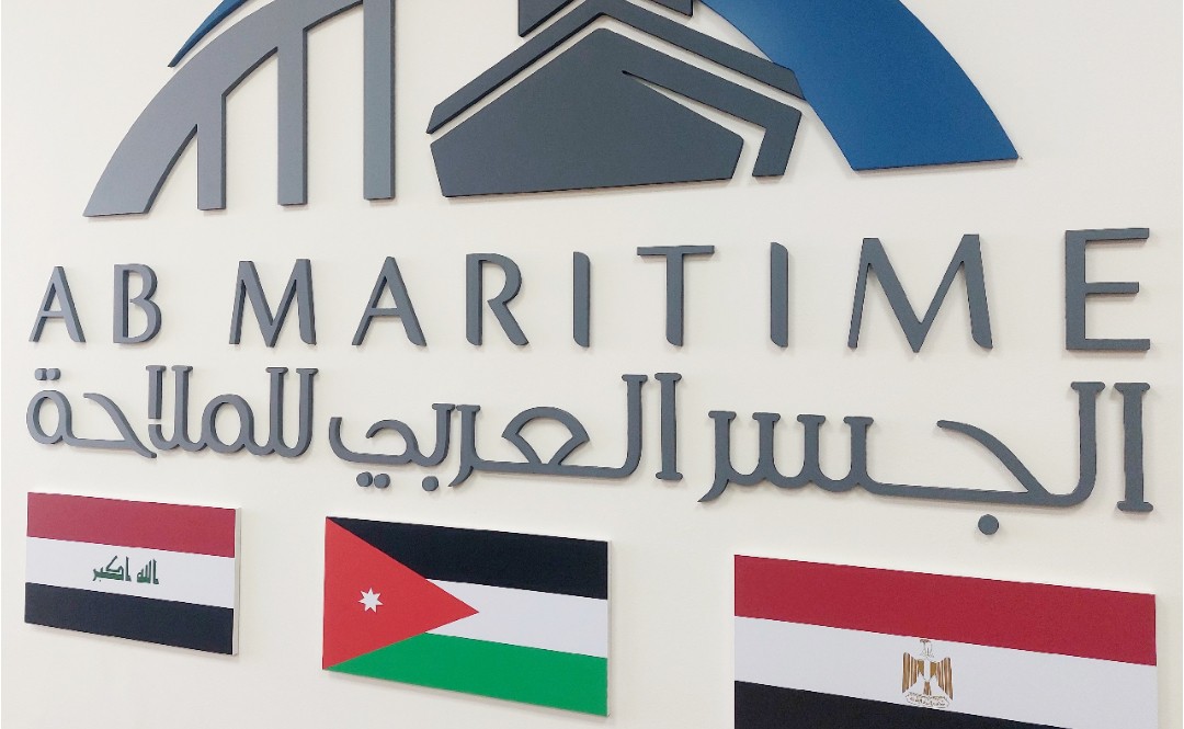 شركة الجسر العربي للملاحة