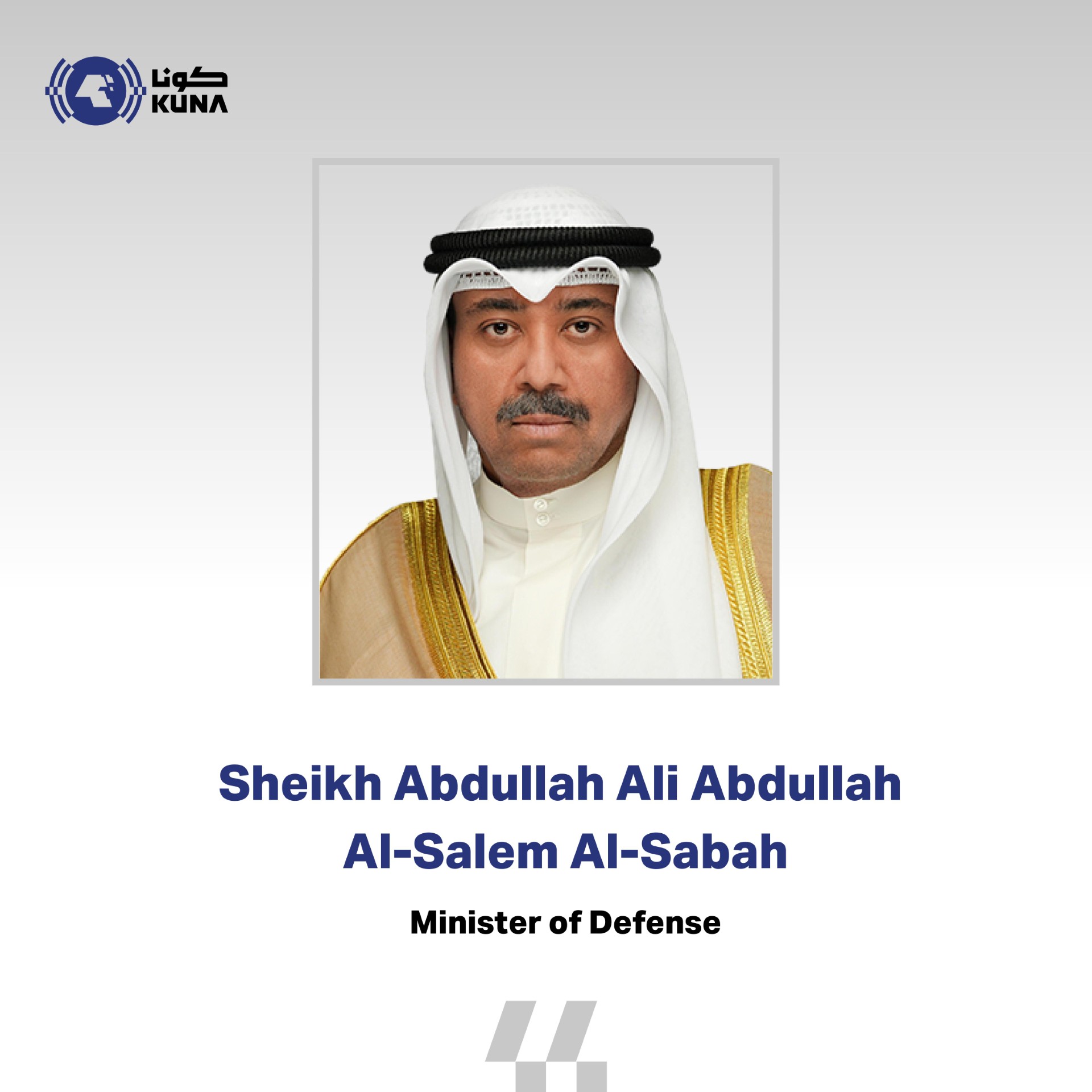 Kuwait's Defense Min. holds call with Dubai Crown Prince, affirms full solidarity with UAE                                                                                                                                                                