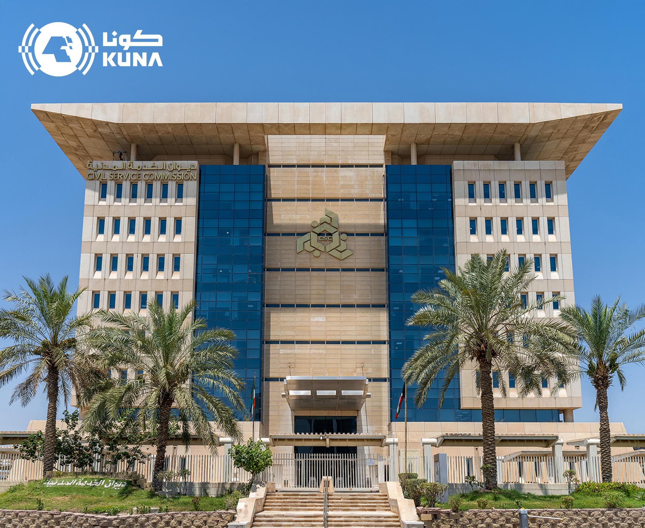 ديوان الخدمة المدنية يعمم على الجهات الحكومية بتحديد نسبة العاملين بما لا يتجاوز 30 في المئة حتى إشعار آخر نظرا للظروف الإقليمية الراهنة                                                                                                                  