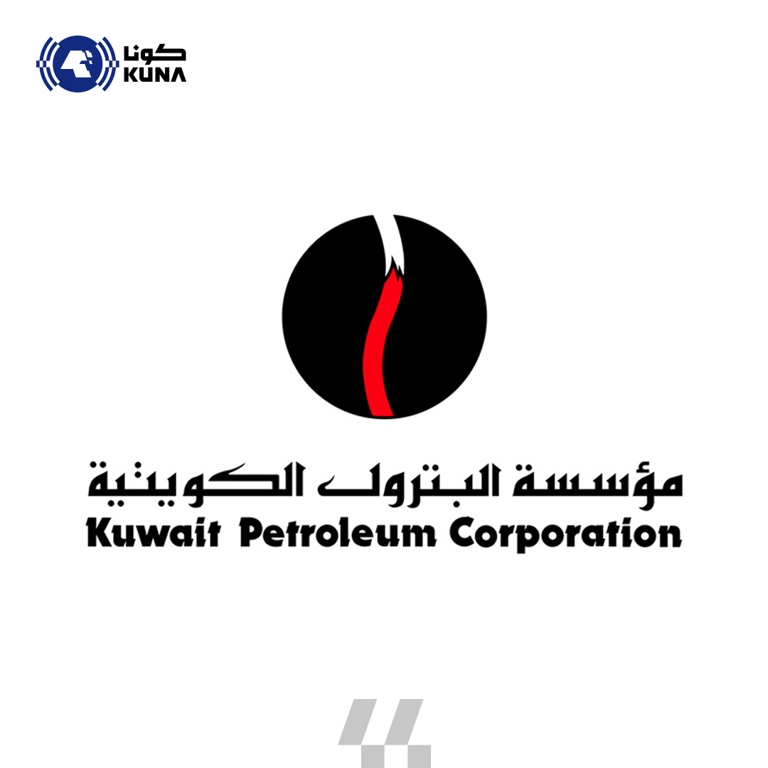 مؤسسة البترول الكويتية تعلن أسعار الغاز المسال لشهر مارس الجاري                                                                                                                                                                                           