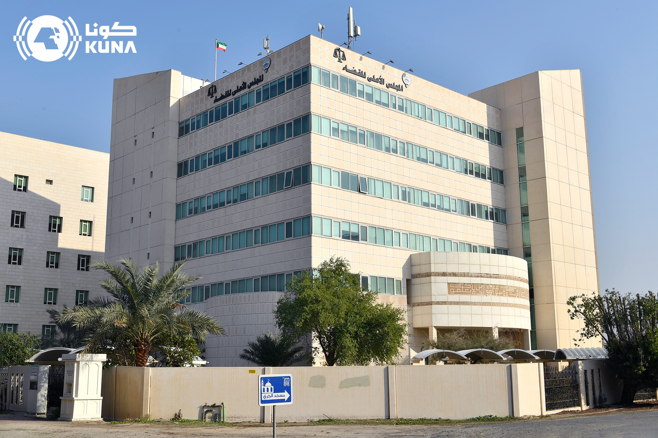 المجلس الأعلى للقضاء يؤكد وقوف السلطة القضائية خلف القيادة السياسية الحكيمة للبلاد                                                                                                                                                                        