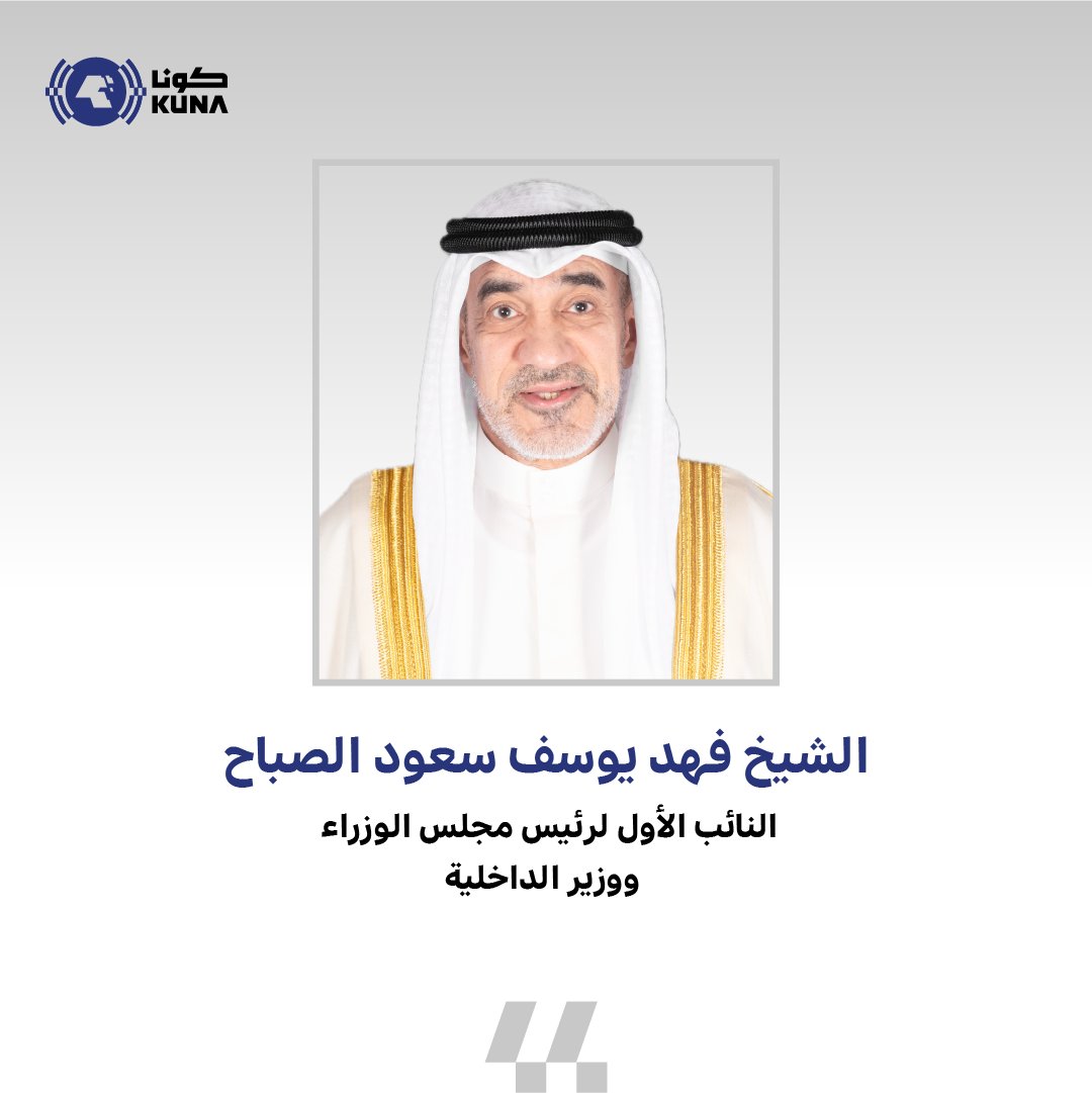 النائب الأول ووزير الداخلية: الجهات العسكرية جاهزة للتصدي لأي عمل عدائي يؤثر على أمن الوطن                                                                                                                                                                
