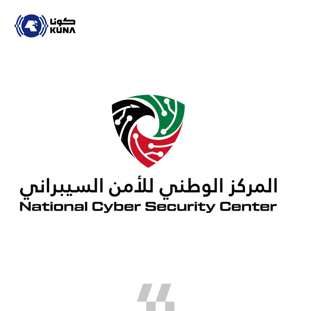 (الأمن السيبراني) الكويتي يحذر من الانضمام أو التفاعل مع مجموعات أو حسابات تدعي وقوع اختراقات سيبرانية                                                                                                                                                    